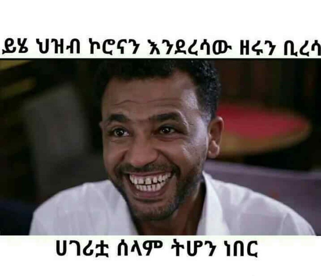 a man with a smile on his face